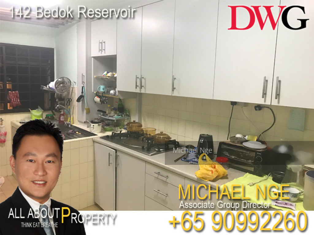 Bedok Reservoir Road thumbnail photo